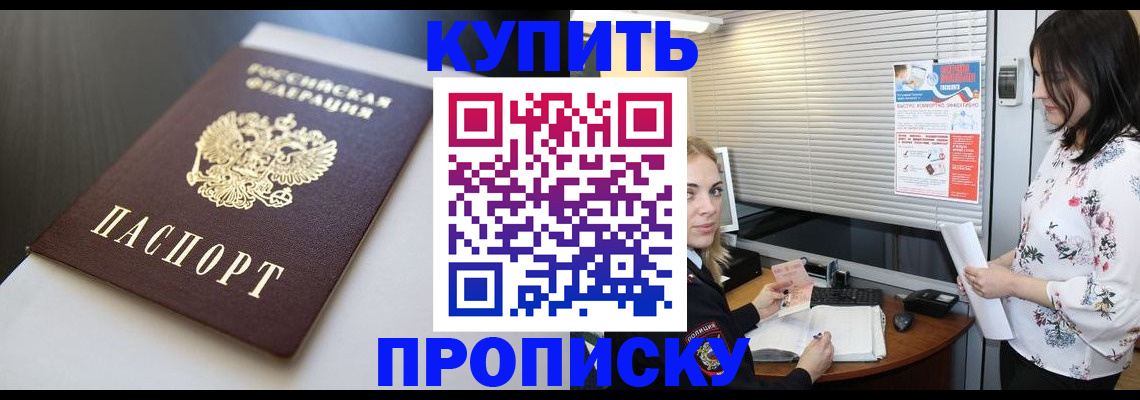 регистрация в Немане