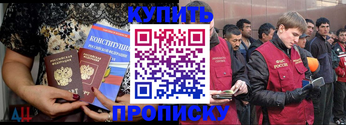 миграционный учет в Немане